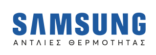 samsung αντλίες θερμότητας Σέρρες